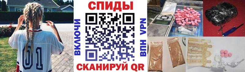 Амфетамин 97%  Шебекино 
