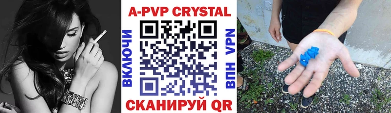 A PVP крисы CK  MEGA зеркало  Шебекино 