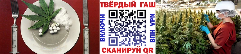 это Telegram  наркошоп  Шебекино  Canna-Cookies конопля 