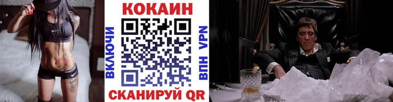 hydra зеркало  Шебекино  COCAIN Перу 