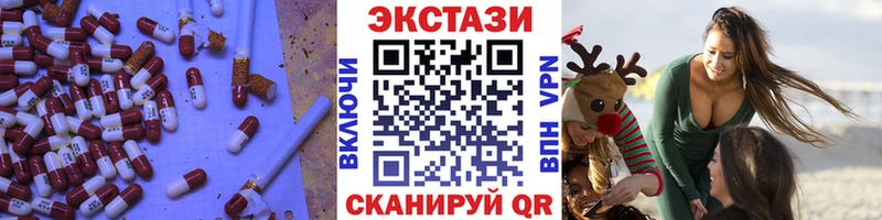 ЭКСТАЗИ ешки  Шебекино 