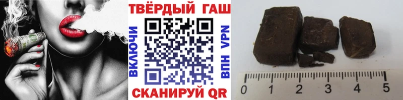 hydra как зайти  Шебекино  ГАШ VHQ 