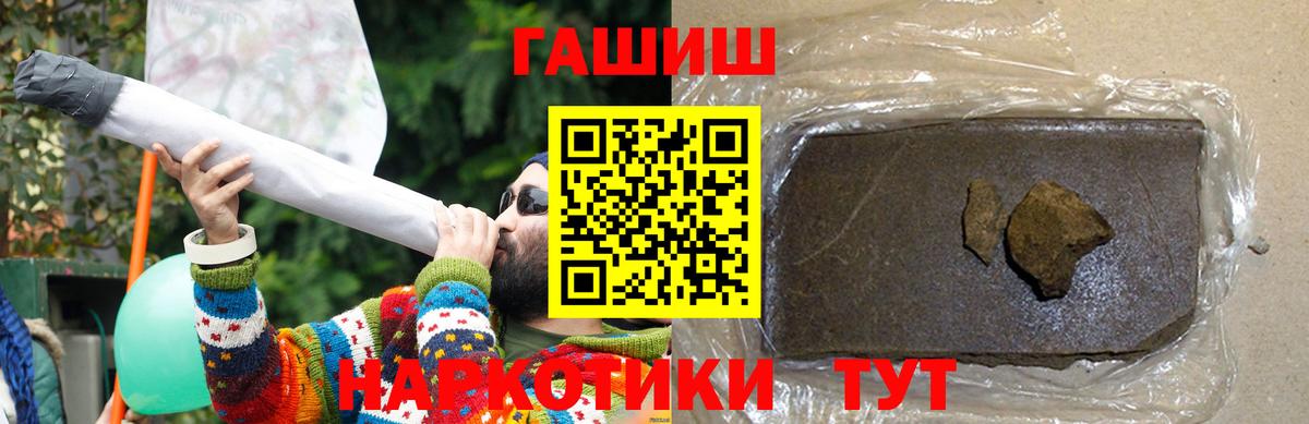 ГАШ убойный Шебекино