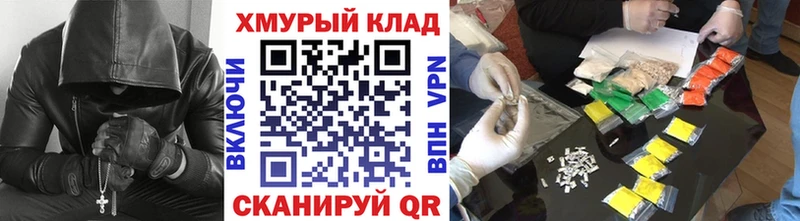 купить  сайты  Шебекино  ГЕРОИН Heroin 