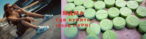 экстази Карпинск