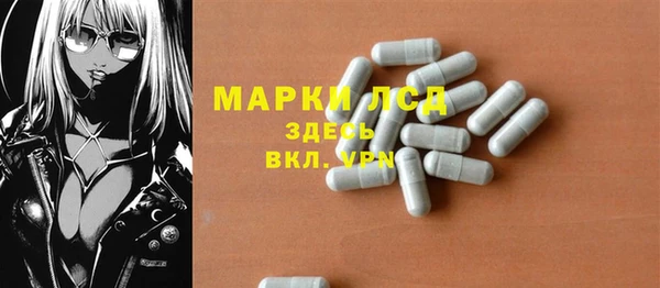 экстази Карпинск