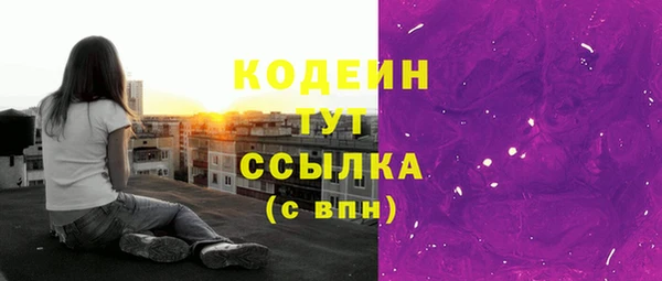 экстази Карпинск