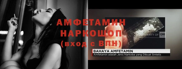 экстази Карпинск