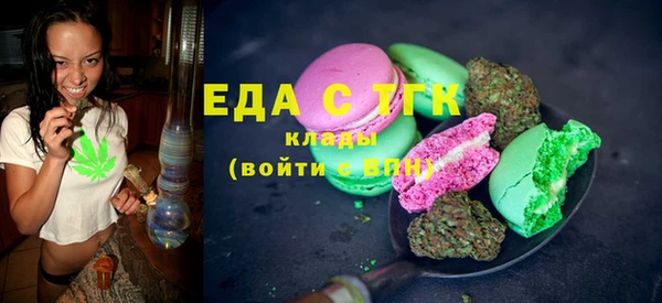 экстази Карпинск