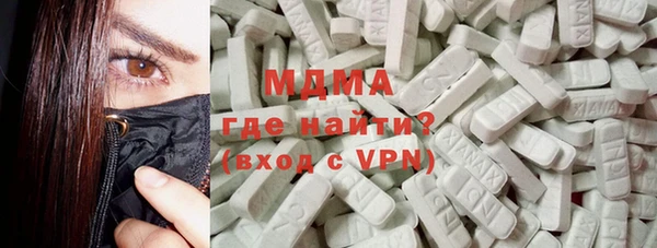 экстази Карпинск