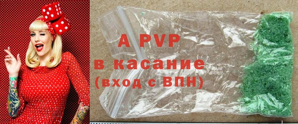 экстази Карпинск