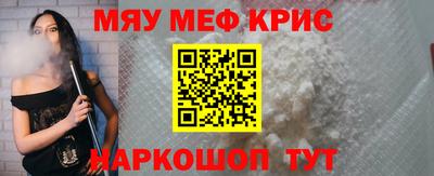 меф Моздок