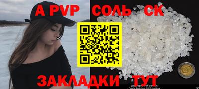 скорость Можайск