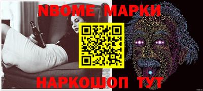 меф Моздок