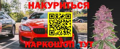 меф Моздок