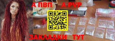 меф Моздок