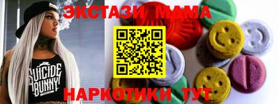 дмт Можга