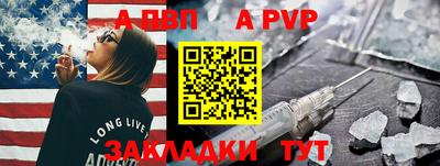 меф Моздок