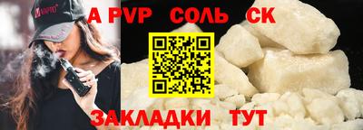 скорость Можайск