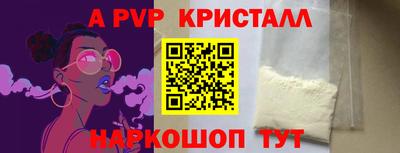 меф Моздок