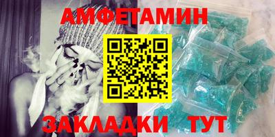 меф Моздок