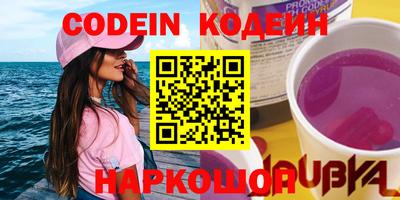 скорость Можайск