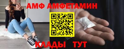 меф Моздок