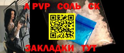 меф Моздок