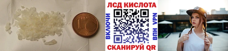LSD-25 экстази ecstasy  Шебекино 