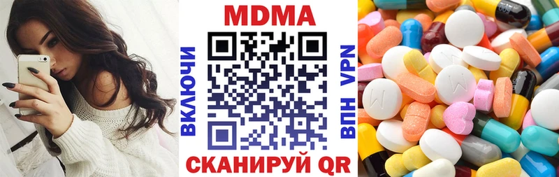 MDMA crystal  купить наркоту  кракен ТОР  Шебекино 