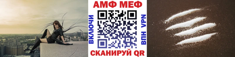 Первитин Декстрометамфетамин 99.9%  Шебекино 