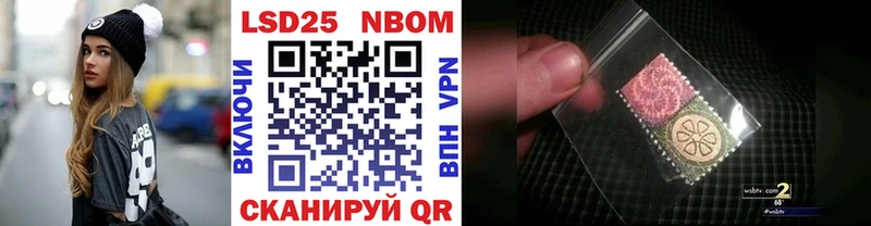 наркошоп  сайты даркнета Telegram  Марки N-bome 1,8мг  Шебекино 