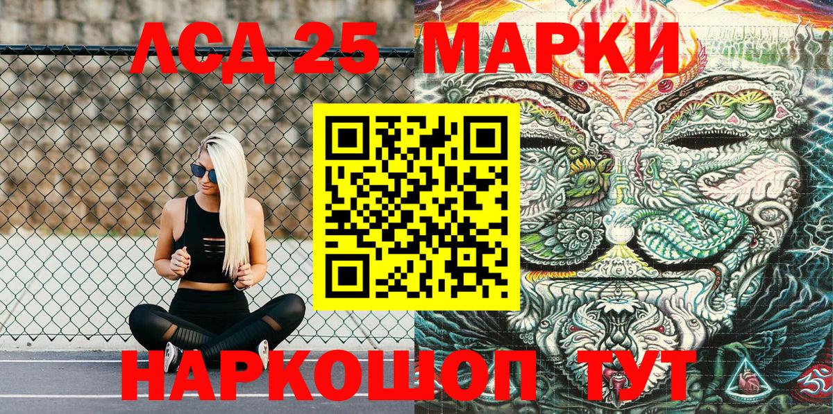 Наркотические марки 1500мкг  Марки NBOMe  Шебекино  Вход с VPN 