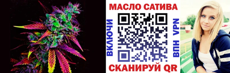 ТГК жижа  где можно купить   Шебекино 
