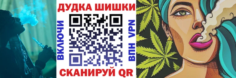 МАРИХУАНА сатива  что такое наркотик  Шебекино 