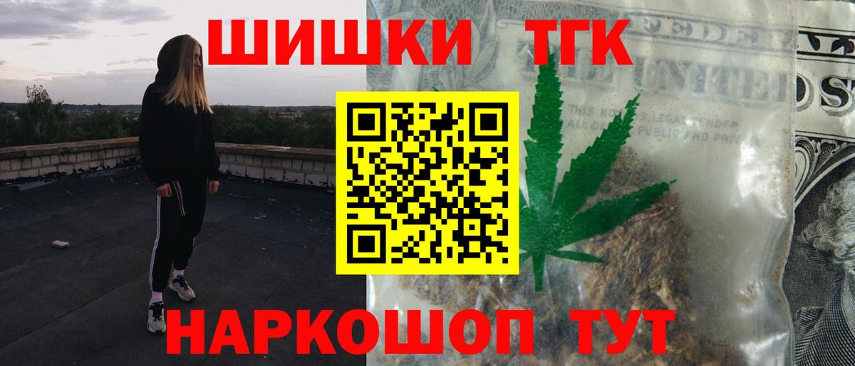 Шишки марихуана Amnesia  МАРИХУАНА семена  Шебекино  Канабис ГИДРОПОН  Вход с VPN 